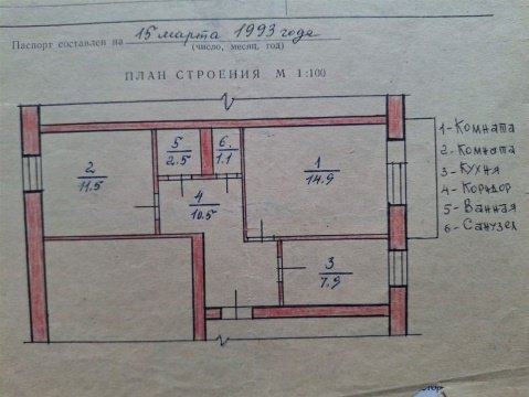 2-к квартира, 3/5 эт., 47м²