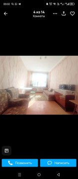 2-к квартира, 2/5 эт., 46м²